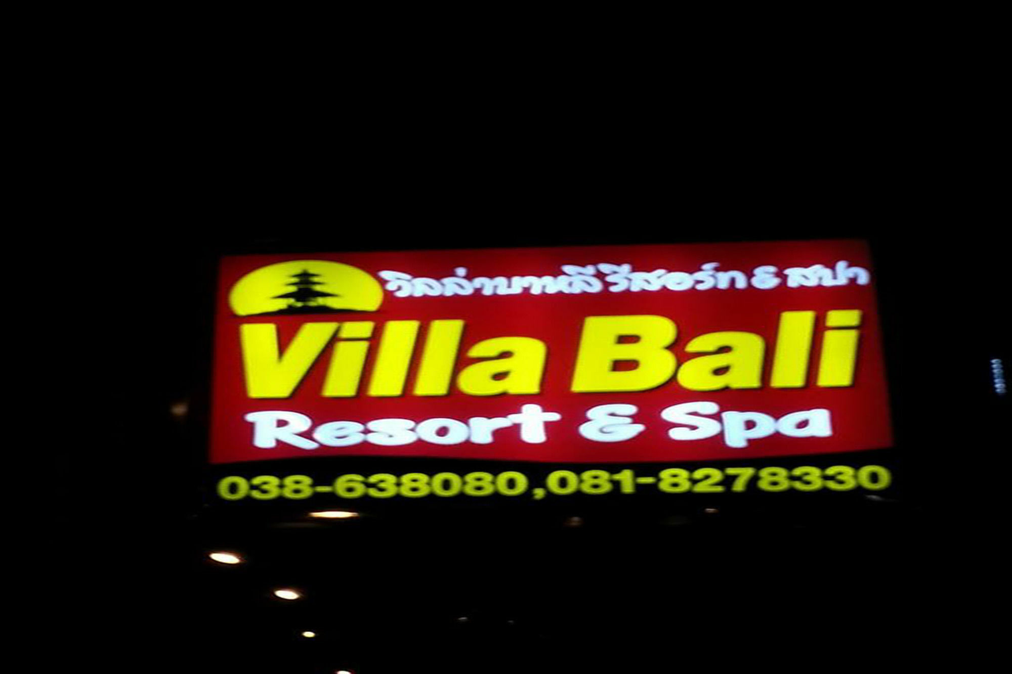 Villa Bali Eco Resort, Rayong Мае Пим Екстериор снимка